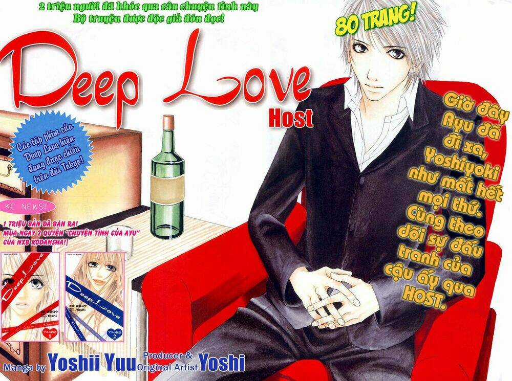 Deep Love - Host - Chapter 1 - Trang 57