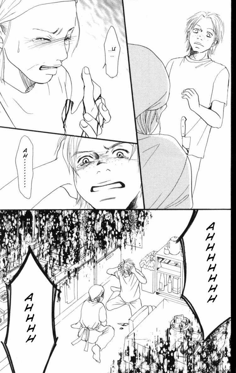 Deep Love - Host - Chapter 2 - Trang 7