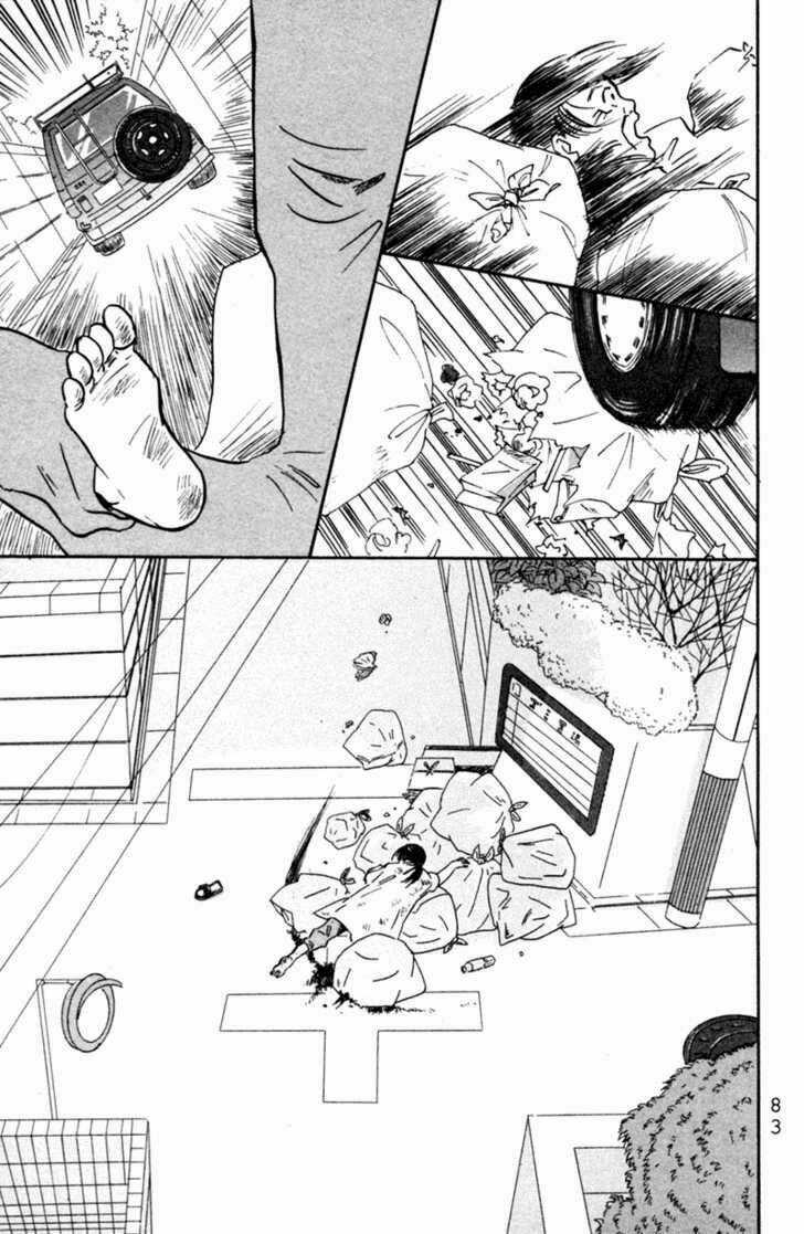 Deep Love - Pao no Monogatari - Chapter 3 - Trang 13