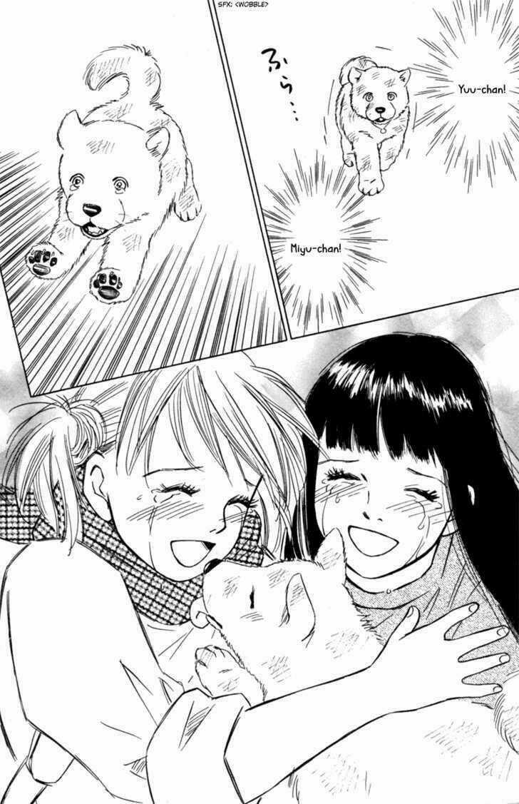 Deep Love - Pao no Monogatari - Chapter 4 - Trang 13