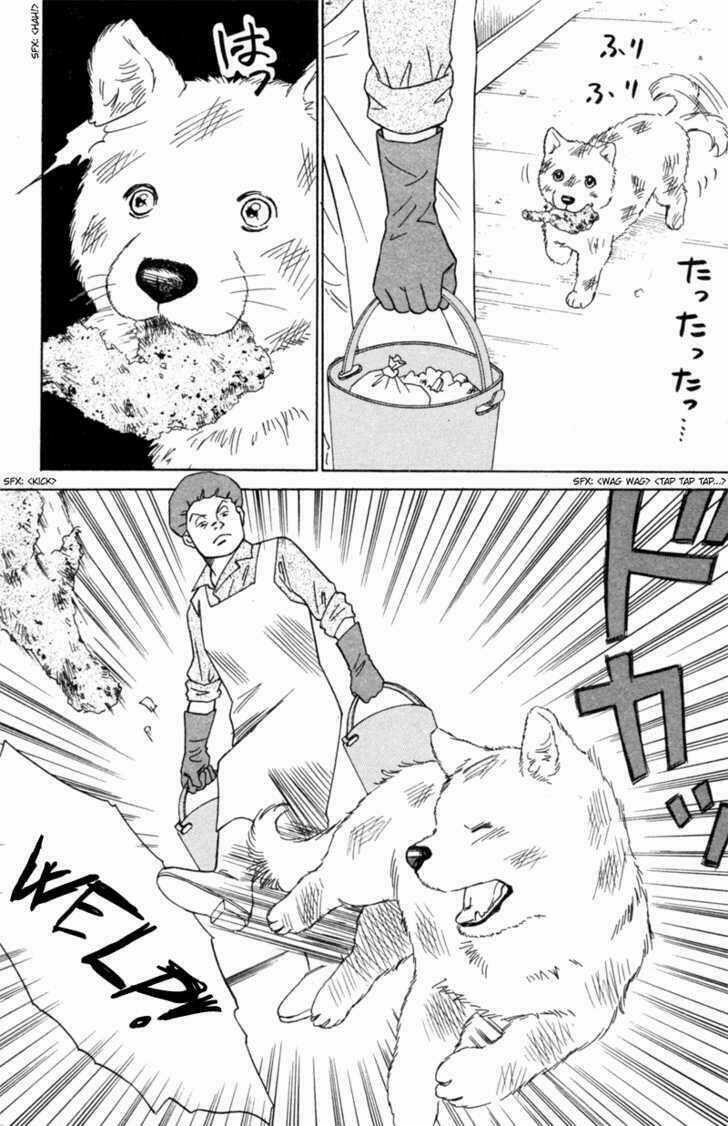 Deep Love - Pao no Monogatari - Chapter 4 - Trang 5