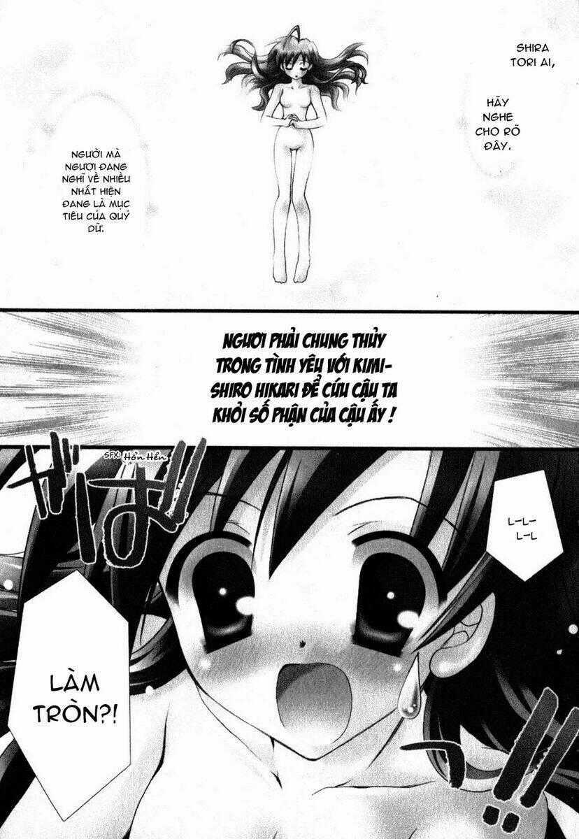 Dei Ecchi Ei - Chapter 1 - Trang 1