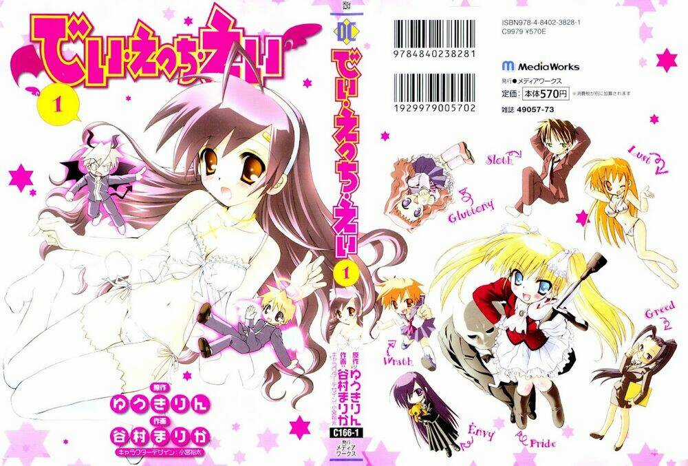 Dei Ecchi Ei - Chapter 1 - Trang 46