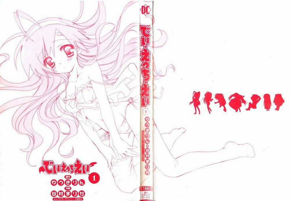 Dei Ecchi Ei - Chapter 1 - Trang 47