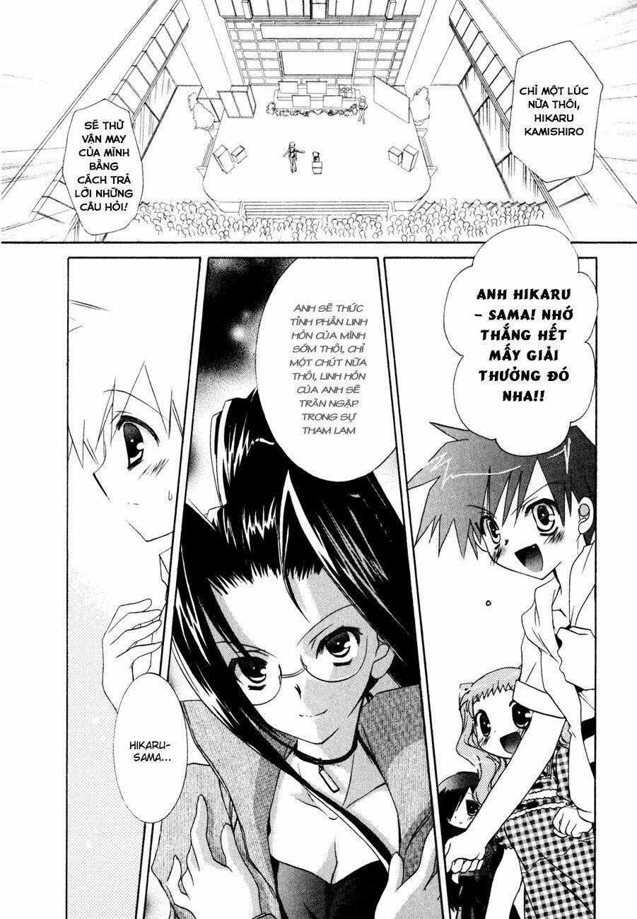 Dei Ecchi Ei - Chapter 11 - Trang 2
