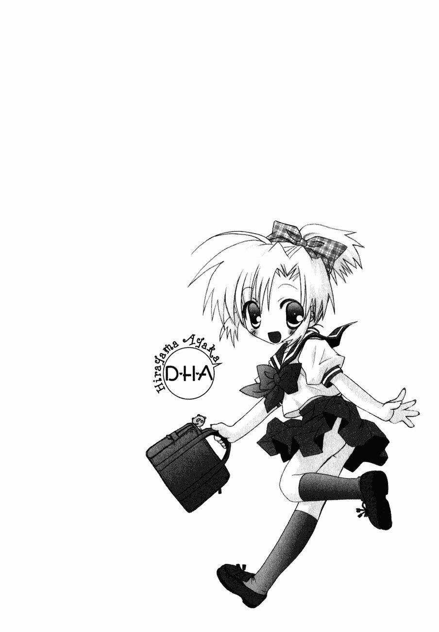 Dei Ecchi Ei - Chapter 12 - Trang 27