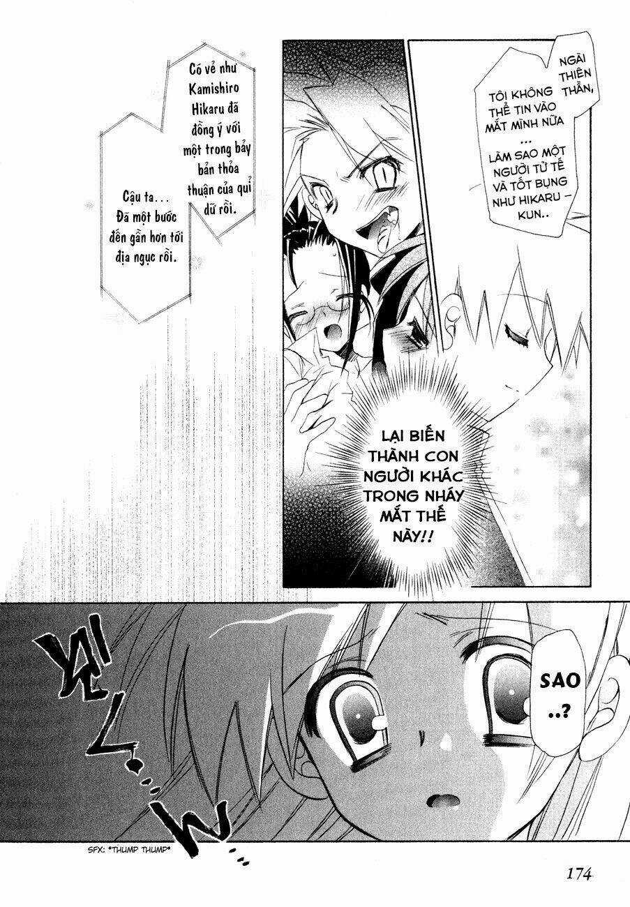 Dei Ecchi Ei - Chapter 6 - Trang 20