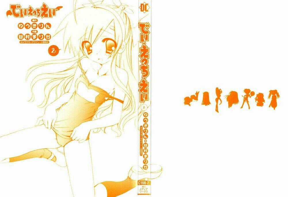 Dei Ecchi Ei - Chapter 7 - Trang 2