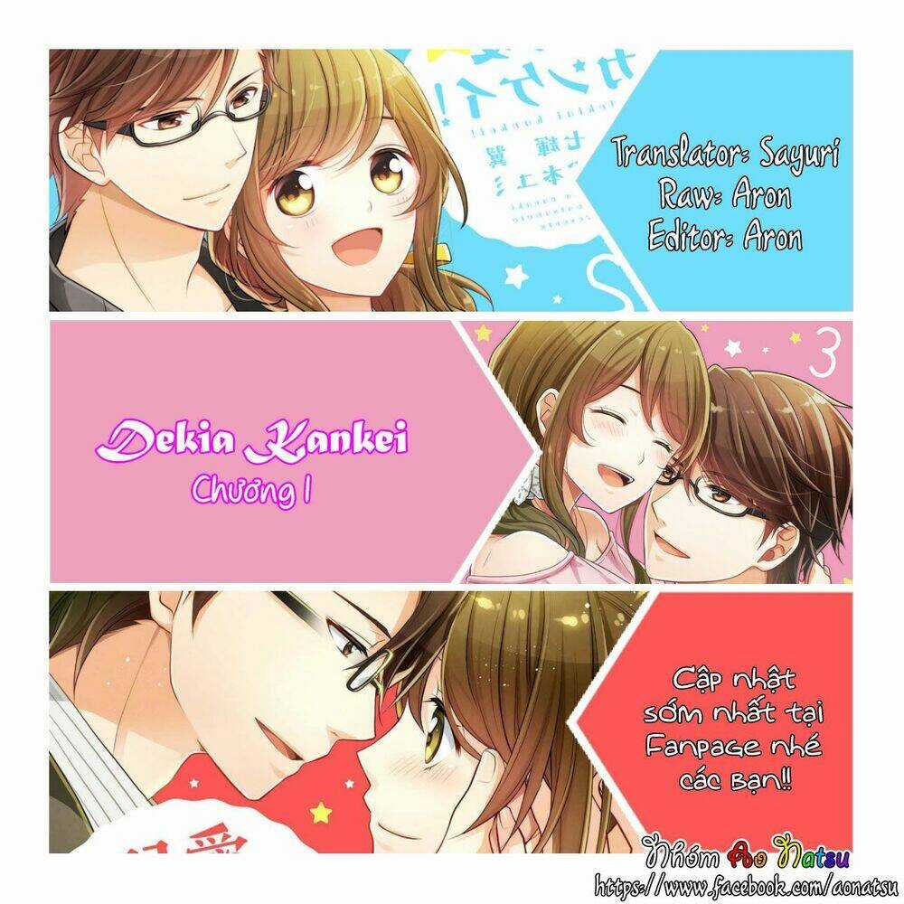 Dekiai Kankei ! - Chapter 1 - Trang 2