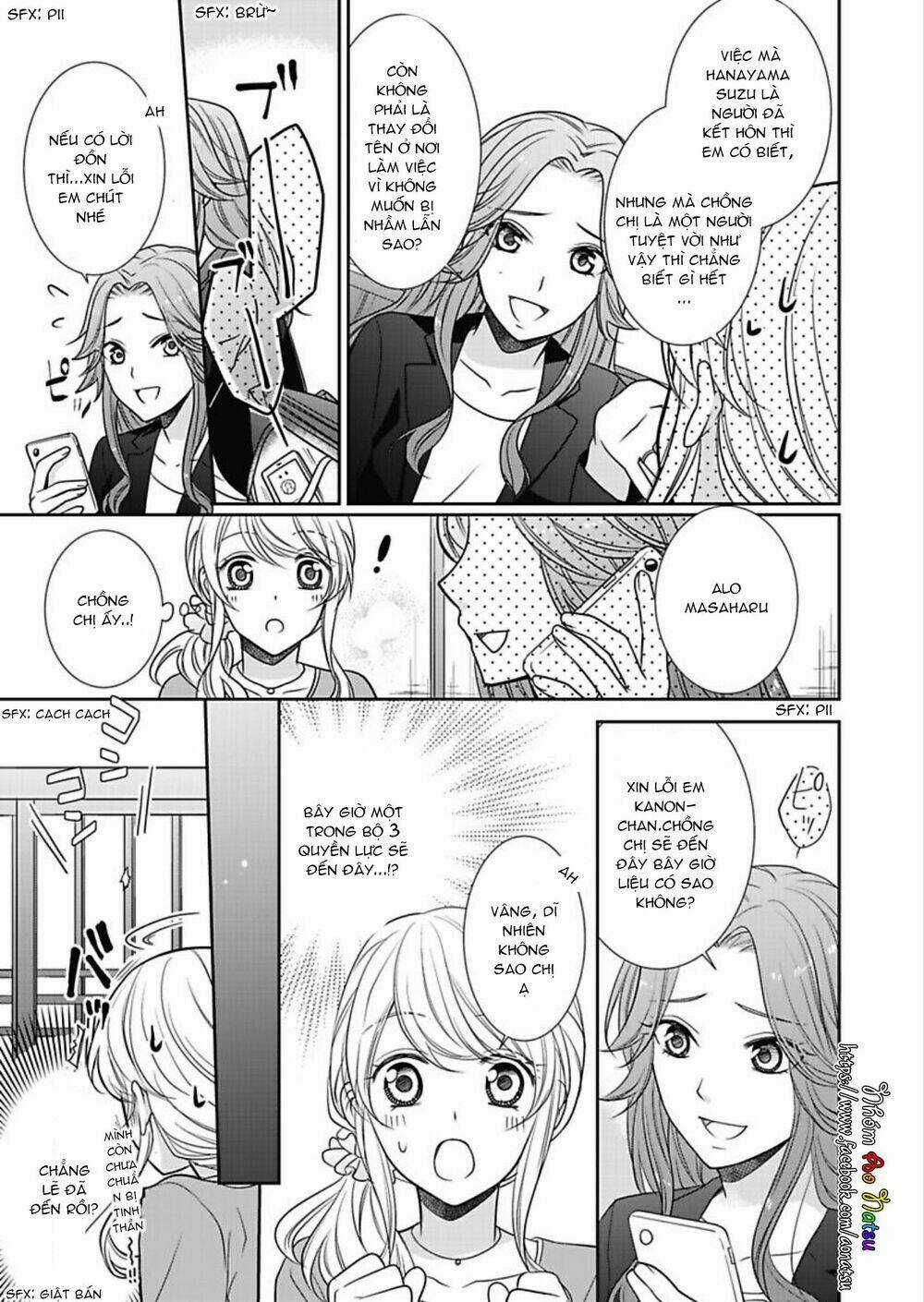 Dekiai Kankei ! - Chapter 1 - Trang 11