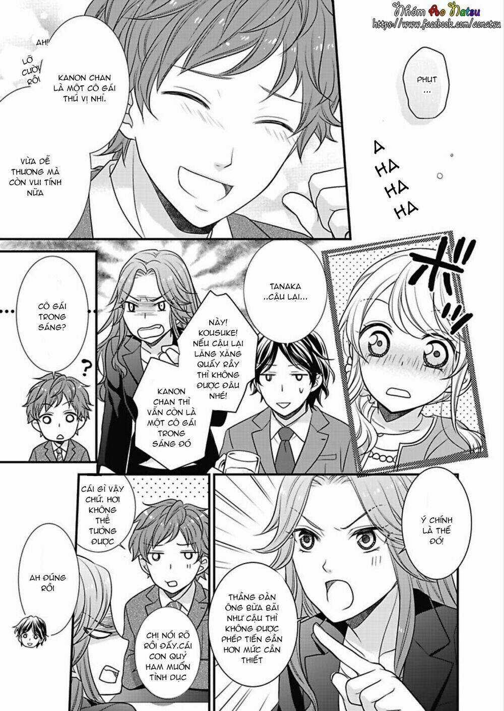 Dekiai Kankei ! - Chapter 1 - Trang 17