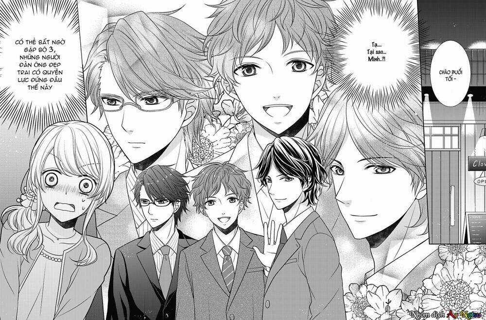 Dekiai Kankei ! - Chapter 1 - Trang 3