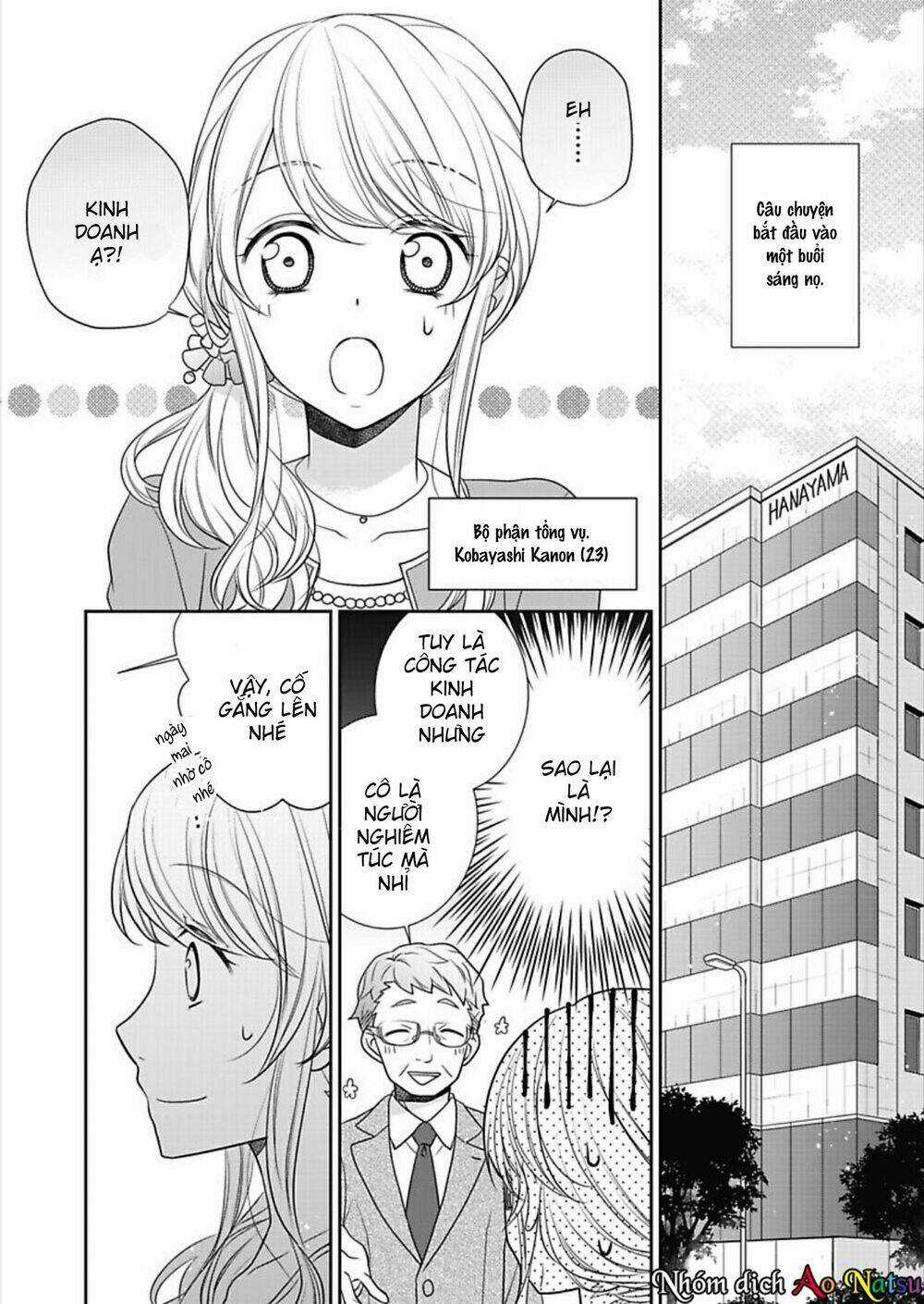 Dekiai Kankei ! - Chapter 1 - Trang 4