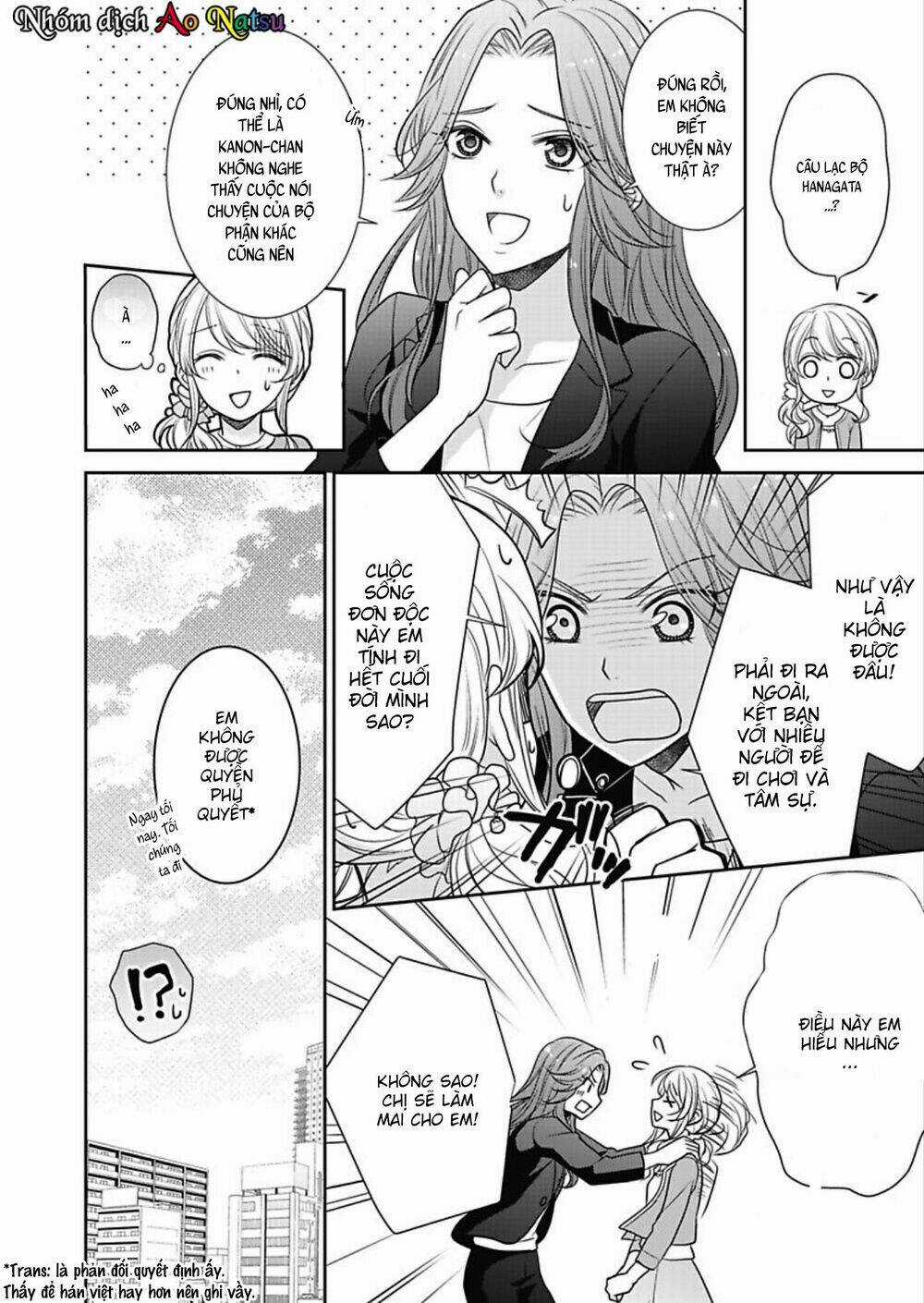 Dekiai Kankei ! - Chapter 1 - Trang 6