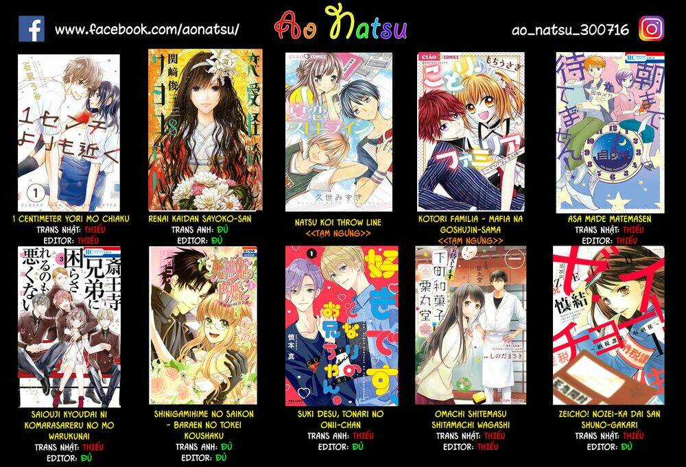 Dekiai Kankei ! - Chapter 2 - Trang 26