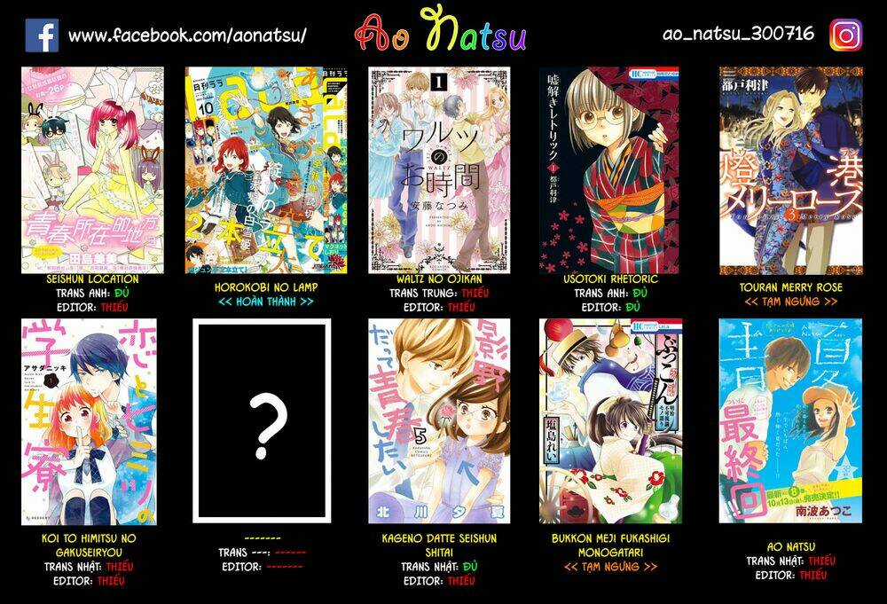 Dekiai Kankei ! - Chapter 2 - Trang 27