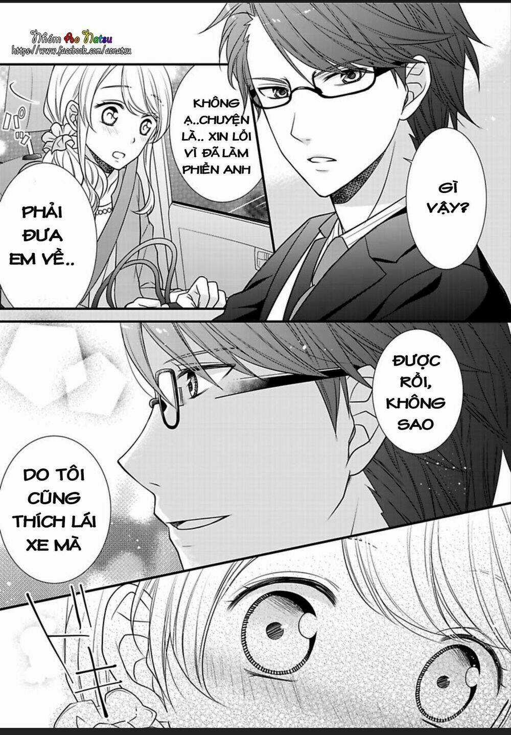 Dekiai Kankei ! - Chapter 2 - Trang 4