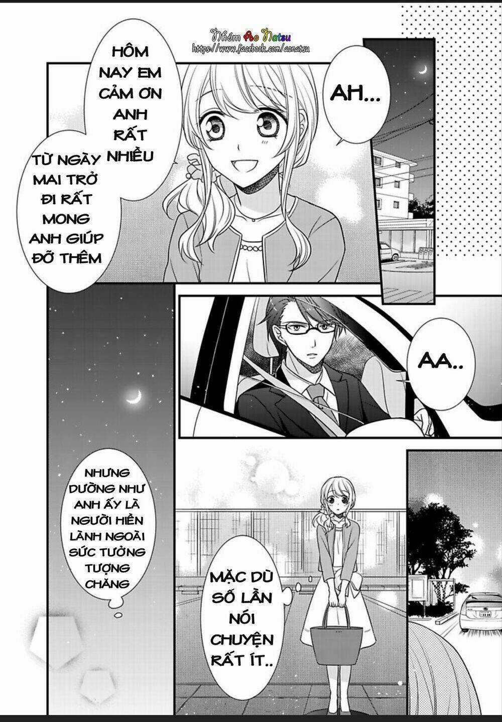 Dekiai Kankei ! - Chapter 2 - Trang 5