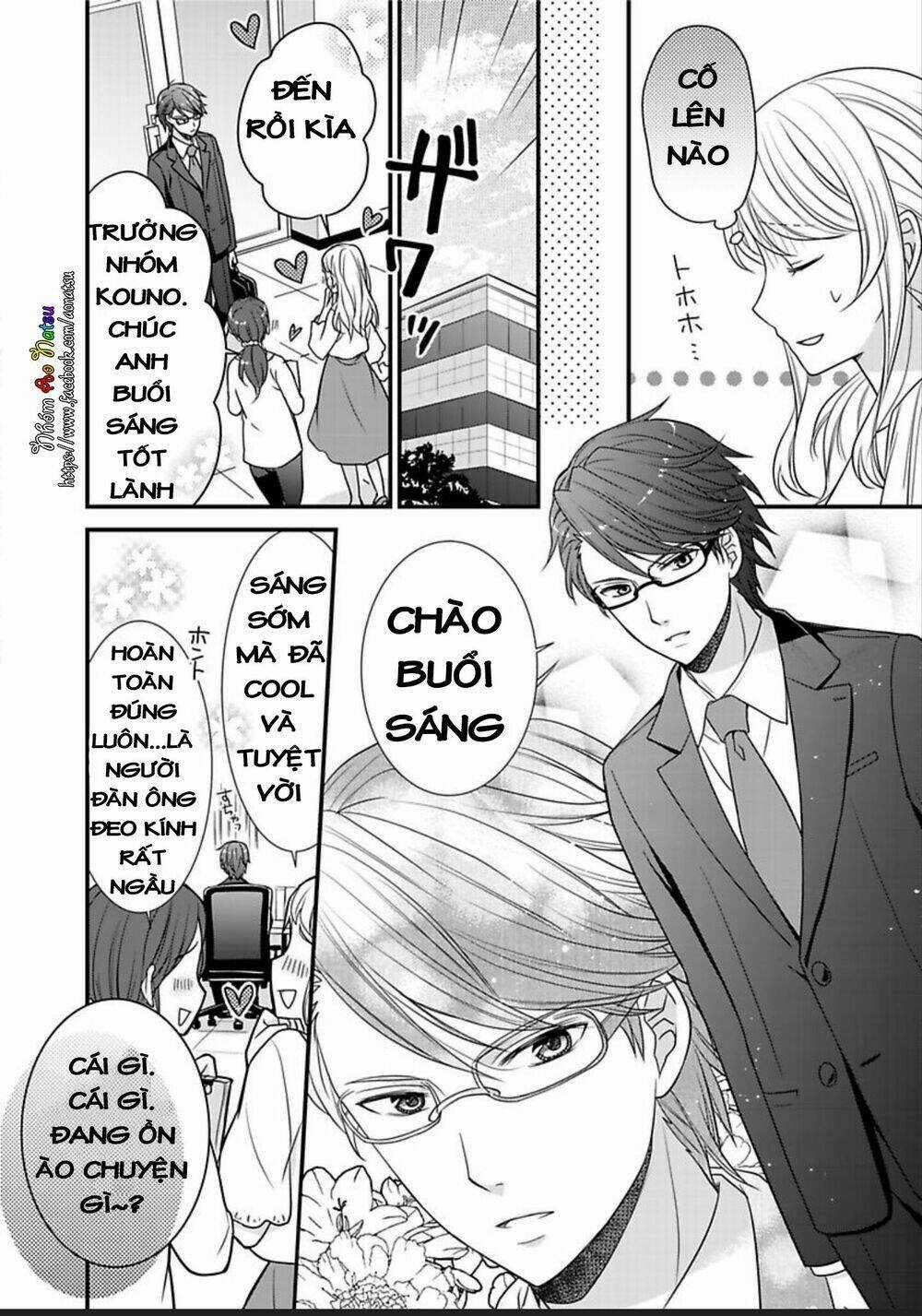 Dekiai Kankei ! - Chapter 2 - Trang 7