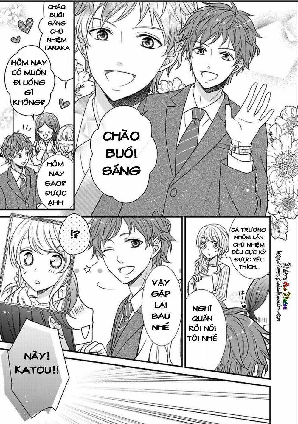Dekiai Kankei ! - Chapter 2 - Trang 8
