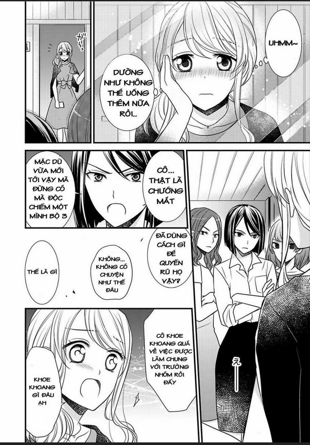 Dekiai Kankei ! - Chapter 4 - Trang 17