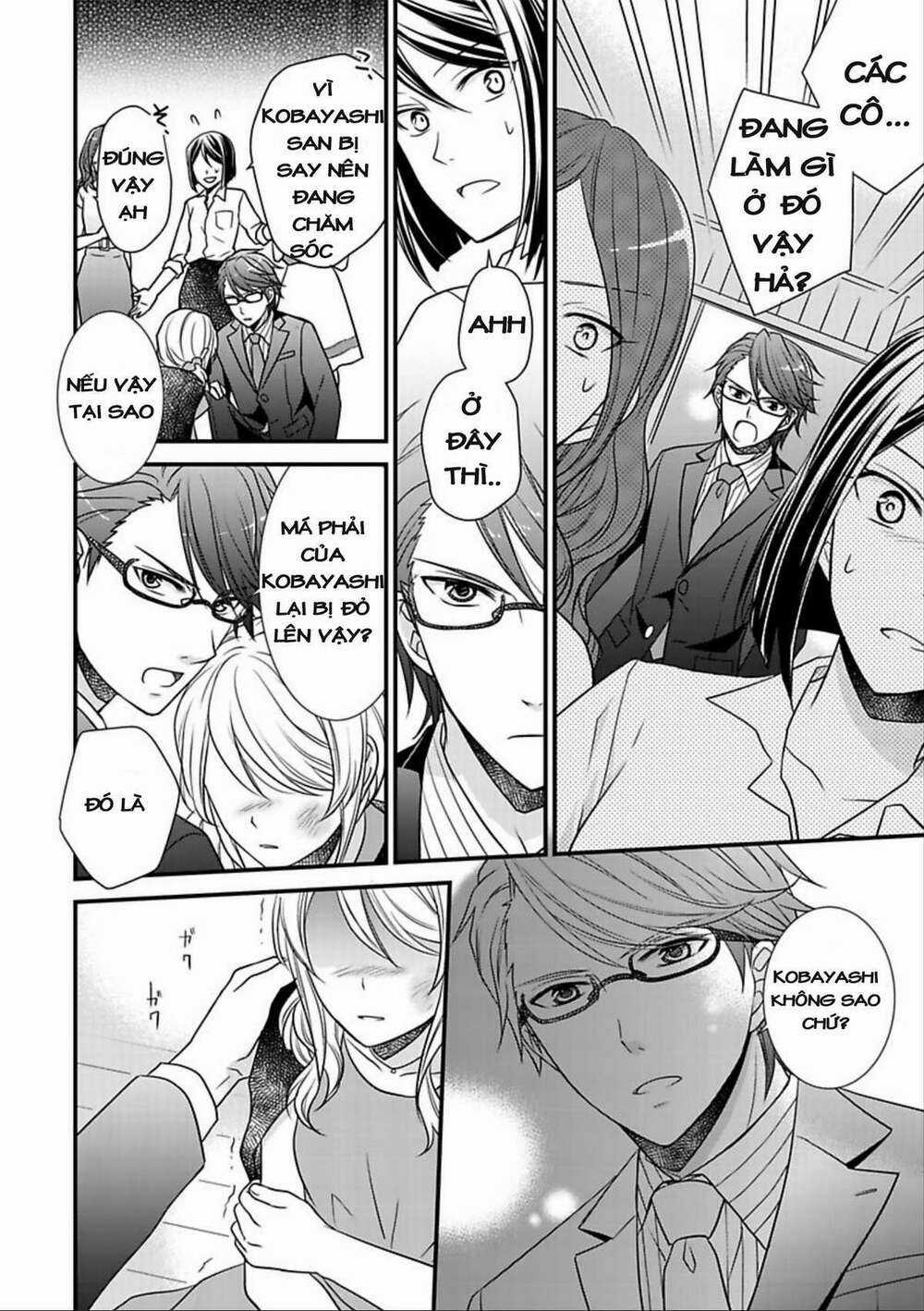 Dekiai Kankei ! - Chapter 4 - Trang 19