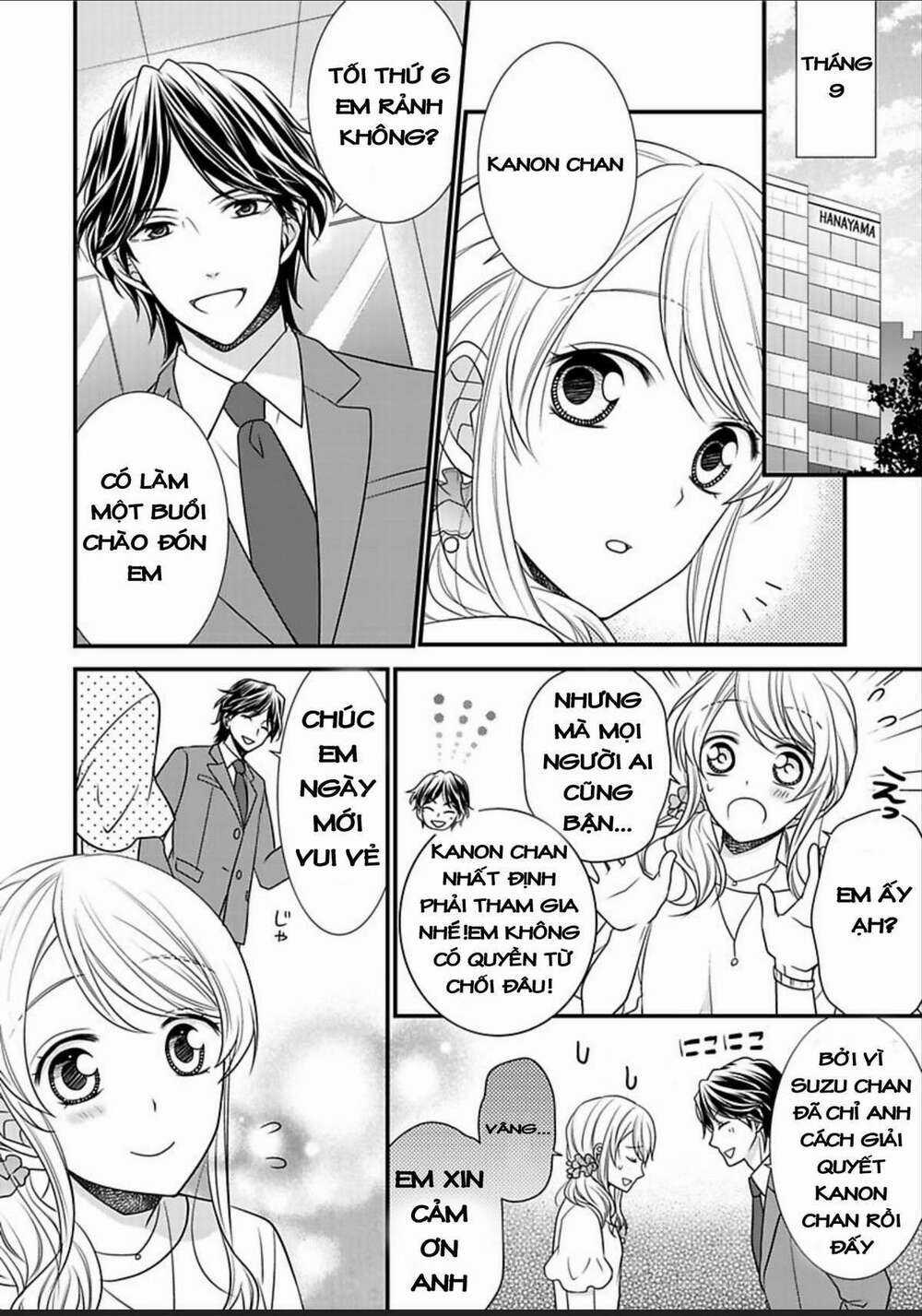 Dekiai Kankei ! - Chapter 4 - Trang 3