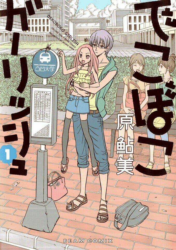 Dekoboko Girlish - Chapter 0 - Trang 1