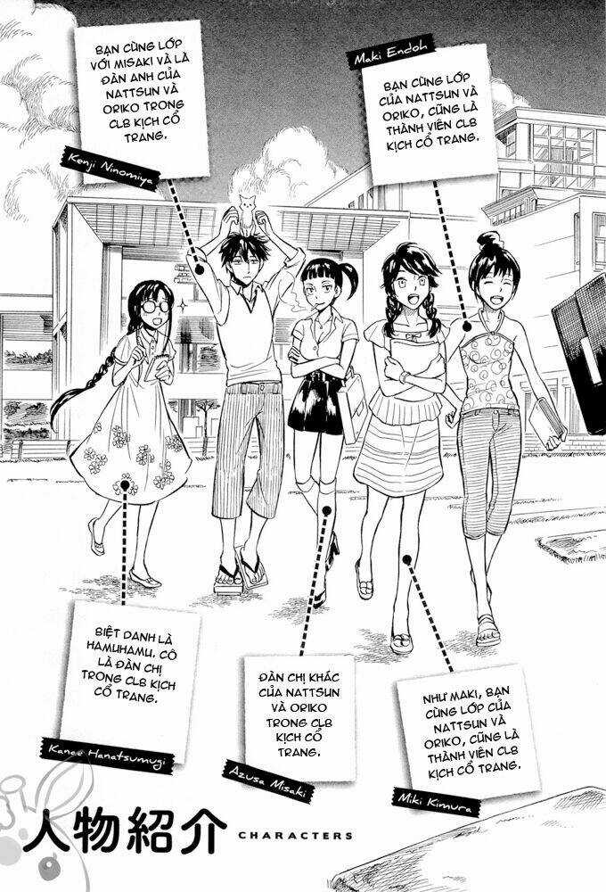 Dekoboko Girlish - Chapter 0 - Trang 4