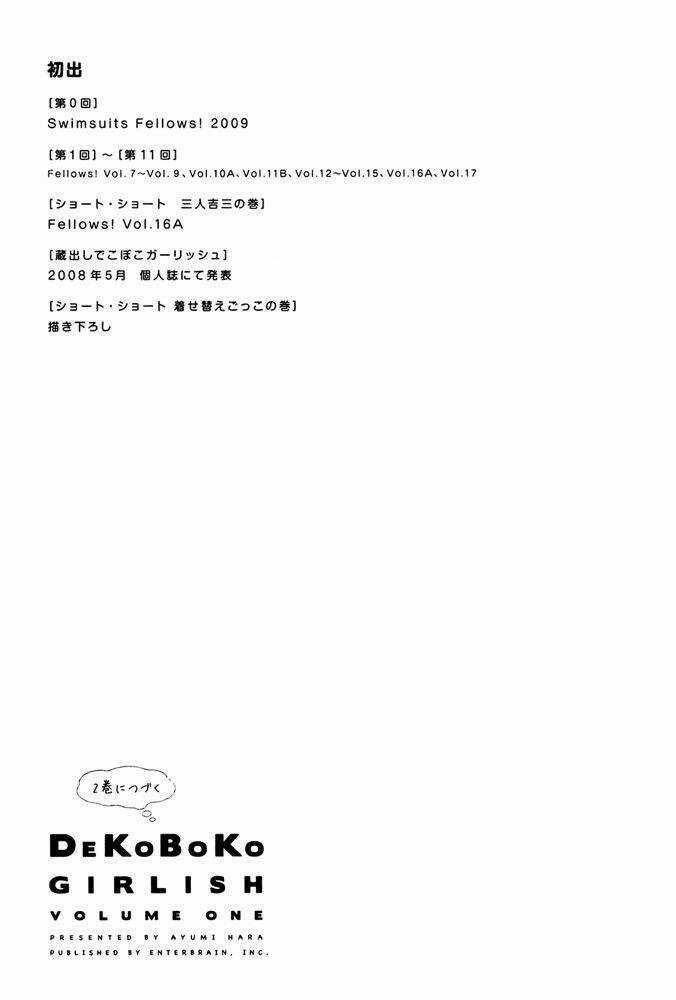 Dekoboko Girlish - Chapter 11.2 - Trang 5