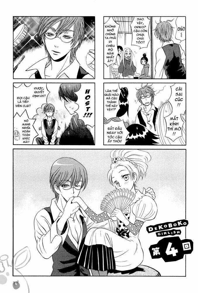 Dekoboko Girlish - Chapter 4 - Trang 1