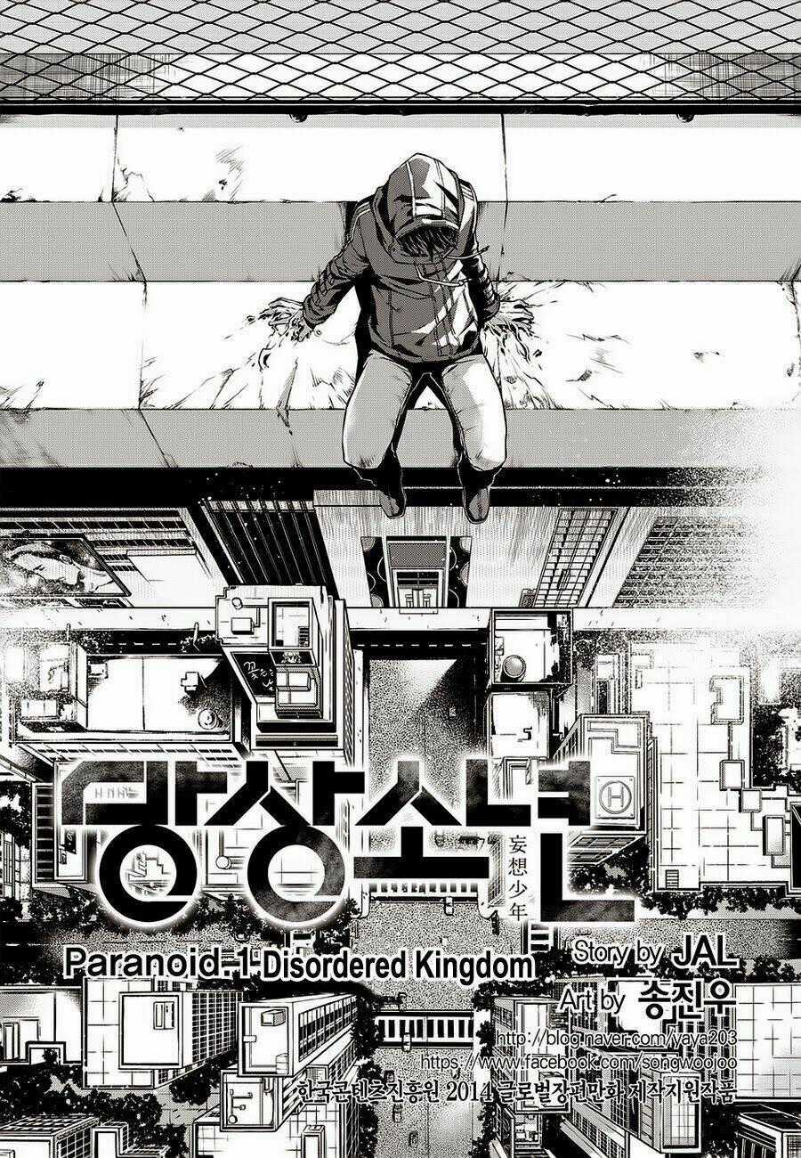 Delusional Boy - Chapter 4 - Trang 2