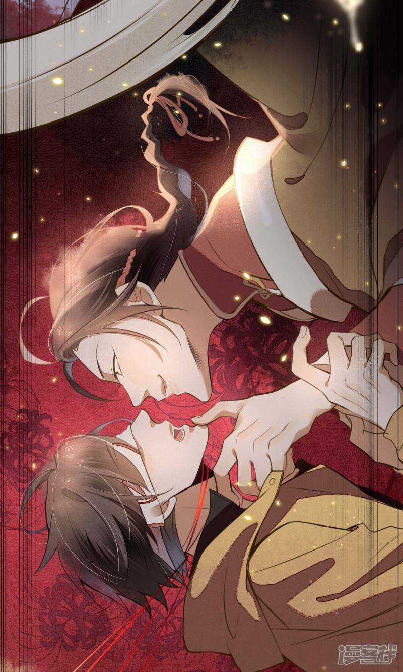 Đêm Ảo Mộng Cực Lạc - Chapter 1 - Trang 11