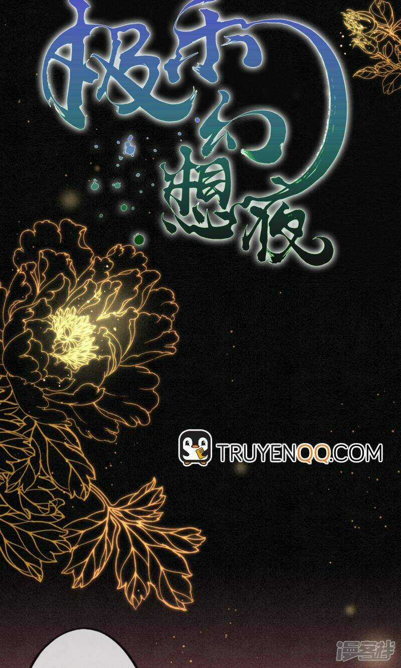 Đêm Ảo Mộng Cực Lạc - Chapter 1 - Trang 14