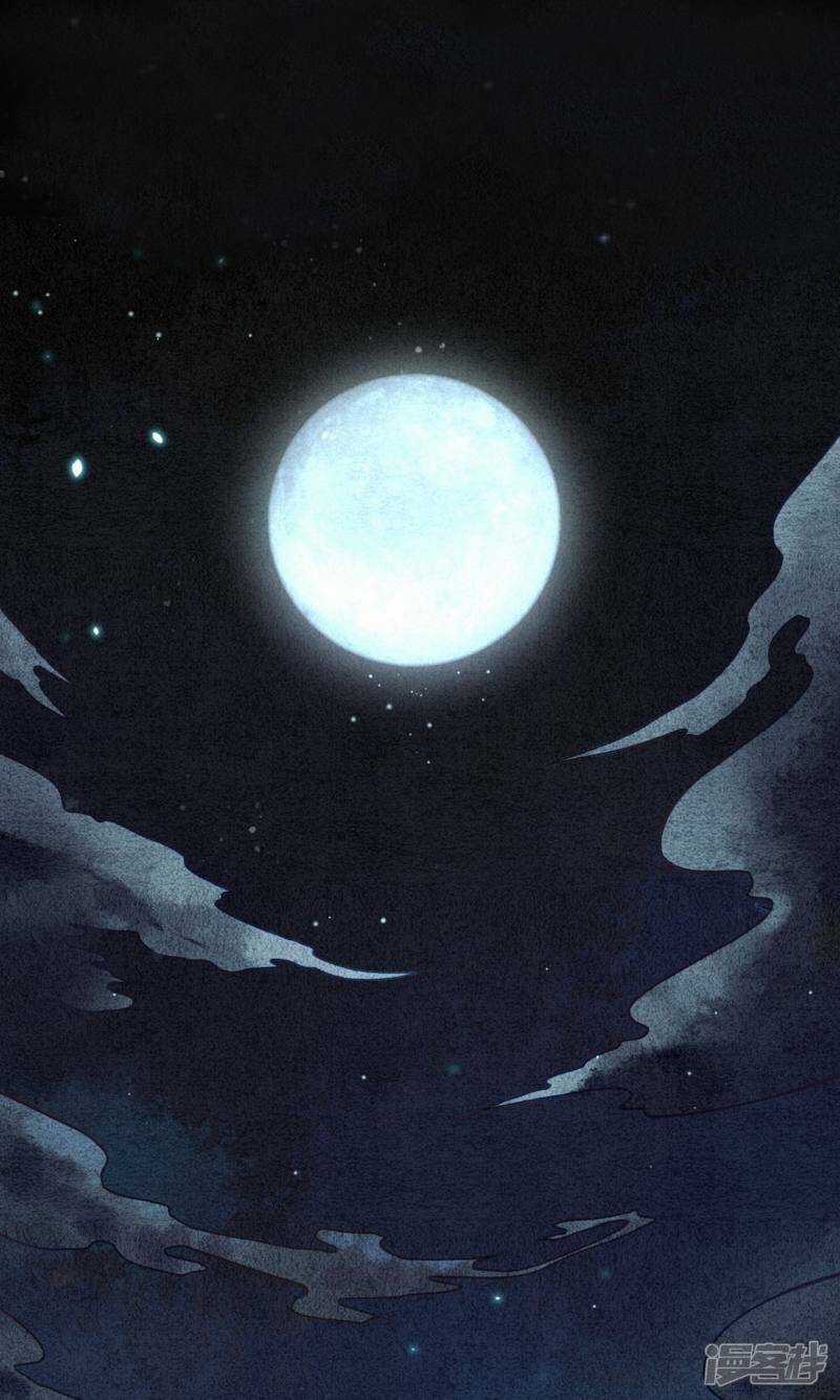 Đêm Ảo Mộng Cực Lạc - Chapter 1 - Trang 16