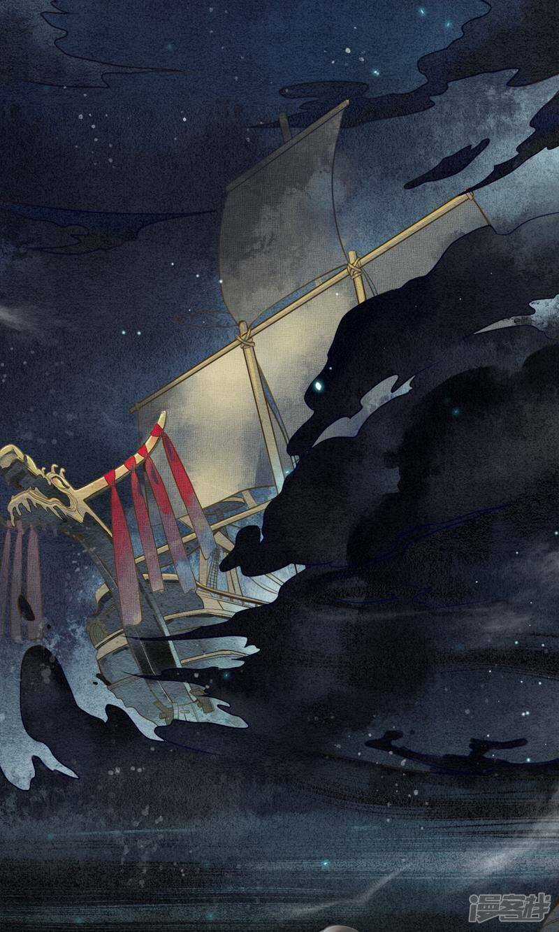 Đêm Ảo Mộng Cực Lạc - Chapter 1 - Trang 17