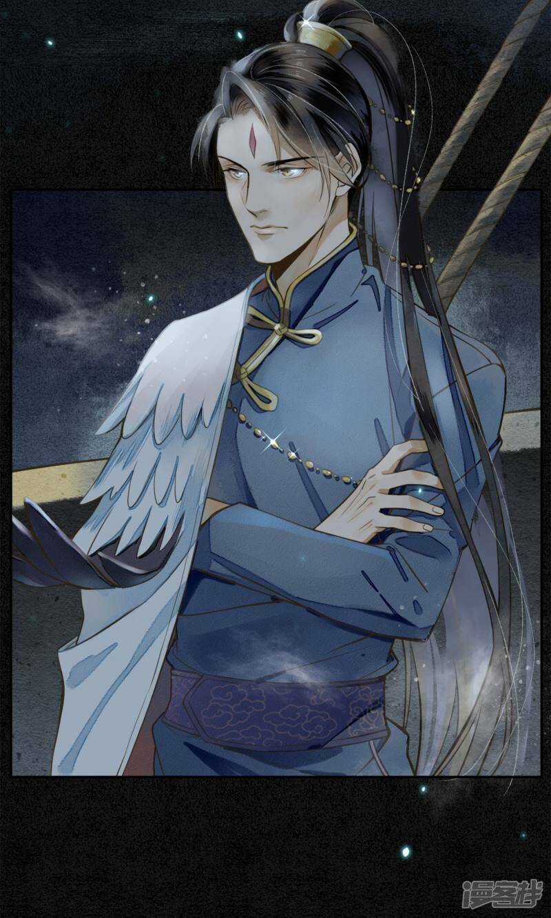 Đêm Ảo Mộng Cực Lạc - Chapter 1 - Trang 18