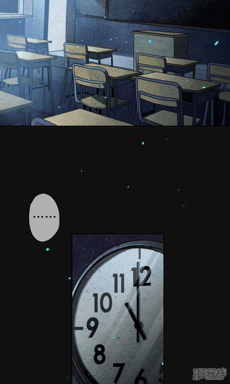 Đêm Ảo Mộng Cực Lạc - Chapter 1 - Trang 25