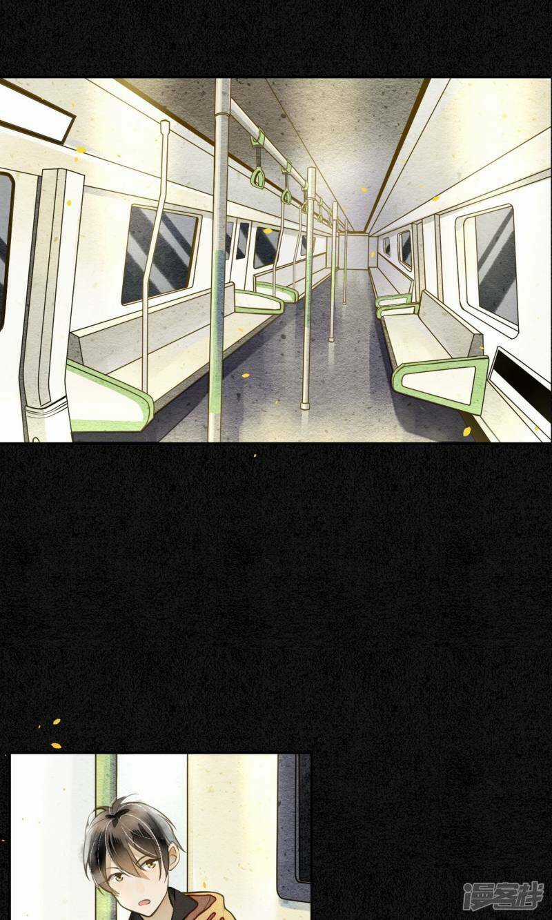 Đêm Ảo Mộng Cực Lạc - Chapter 1 - Trang 31