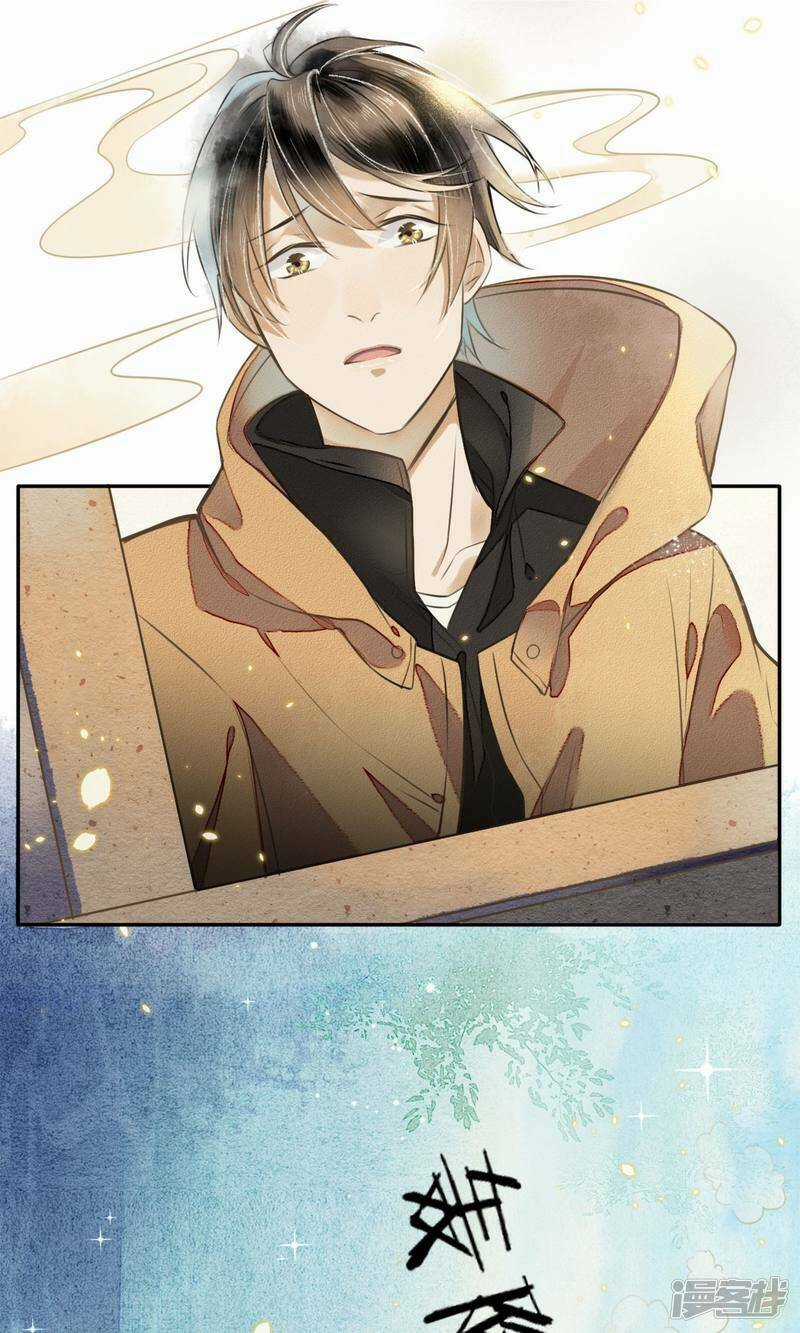 Đêm Ảo Mộng Cực Lạc - Chapter 1 - Trang 43