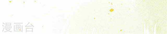 Đêm Ảo Mộng Cực Lạc - Chapter 10 - Trang 15