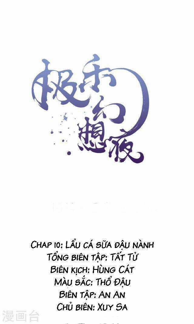 Đêm Ảo Mộng Cực Lạc - Chapter 10 - Trang 3