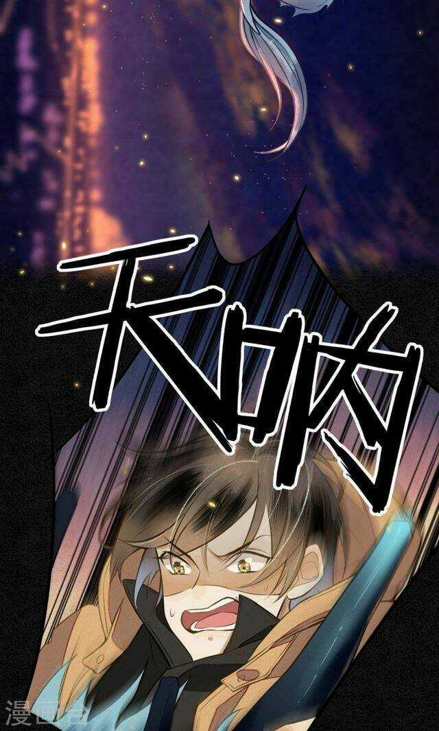 Đêm Ảo Mộng Cực Lạc - Chapter 10 - Trang 24