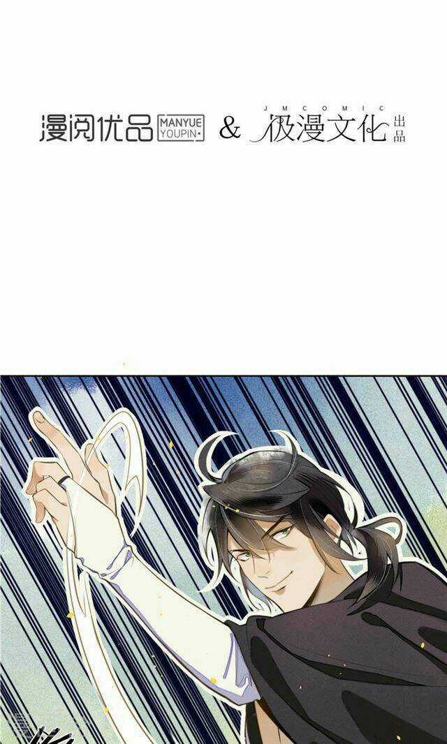 Đêm Ảo Mộng Cực Lạc - Chapter 10 - Trang 4