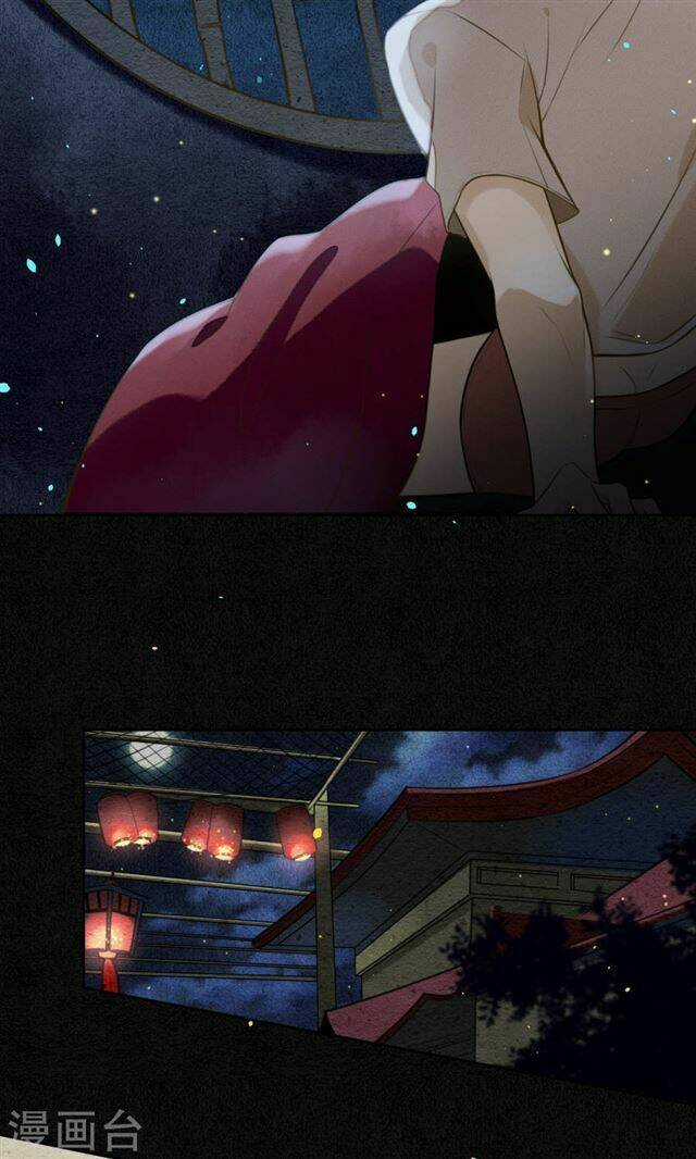 Đêm Ảo Mộng Cực Lạc - Chapter 11 - Trang 7