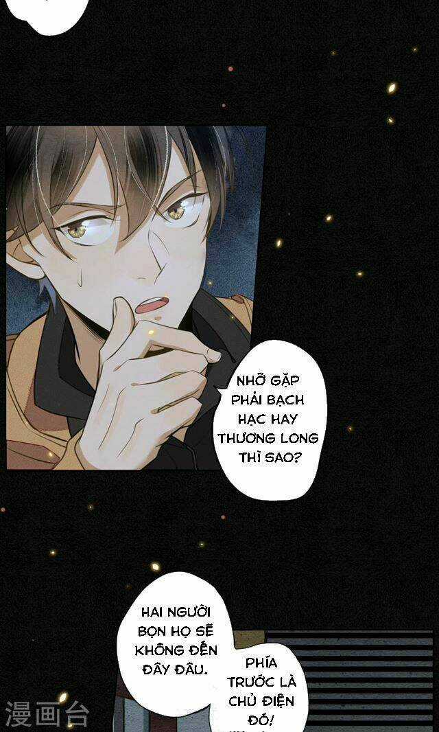 Đêm Ảo Mộng Cực Lạc - Chapter 12 - Trang 11