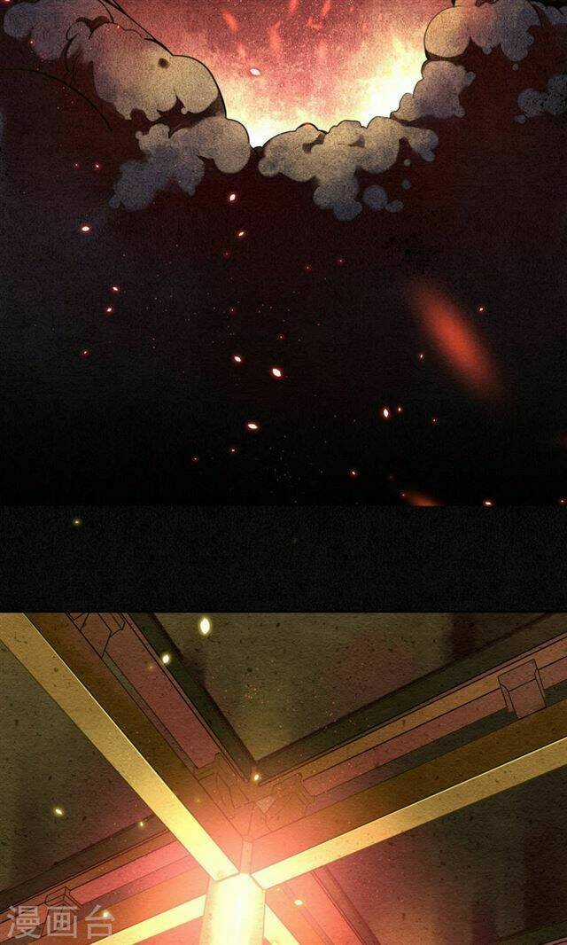 Đêm Ảo Mộng Cực Lạc - Chapter 12 - Trang 24