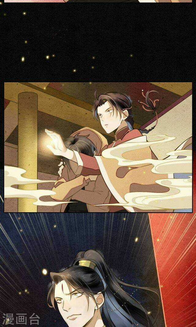 Đêm Ảo Mộng Cực Lạc - Chapter 12 - Trang 26