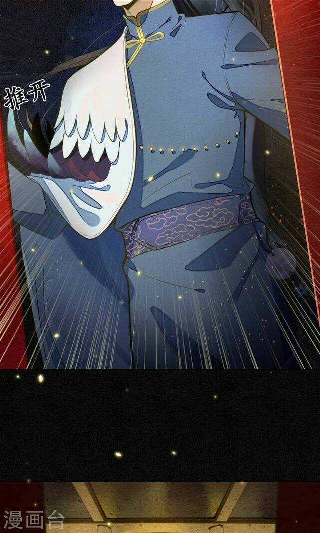 Đêm Ảo Mộng Cực Lạc - Chapter 12 - Trang 27