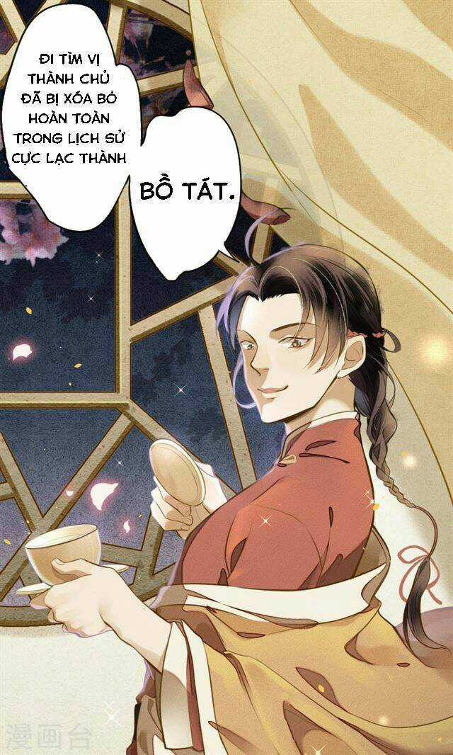 Đêm Ảo Mộng Cực Lạc - Chapter 12 - Trang 7